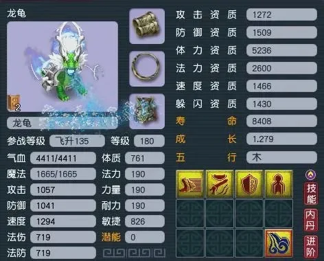 梦幻西游召唤兽技能快速领悟攻略及技巧