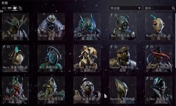 星际战甲羽翎获取攻略：完成任务、场景探索，提升声望与装备制作