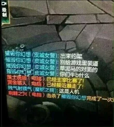 应对魔兽争霸选手骂人技巧：冷静应对，举报不良行为