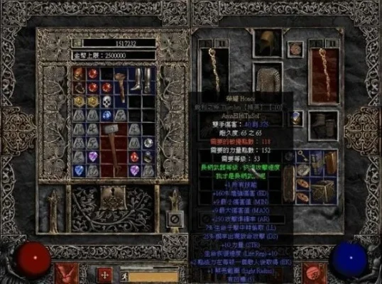 暗黑2法系武器攻略：普通噩梦难度武器选择及符文镶嵌