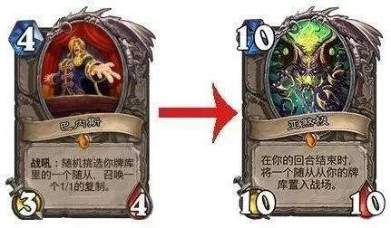 术士撕牌库攻略：快速消耗对手牌库策略解析