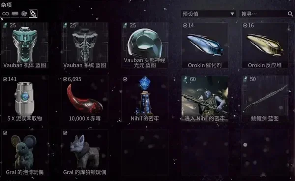 星际战甲音乐盒任务攻略：音符记忆挑战与系列任务解析
