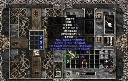 暗黑破坏神2武器镶嵌宝石攻略：获取方法与注意事项