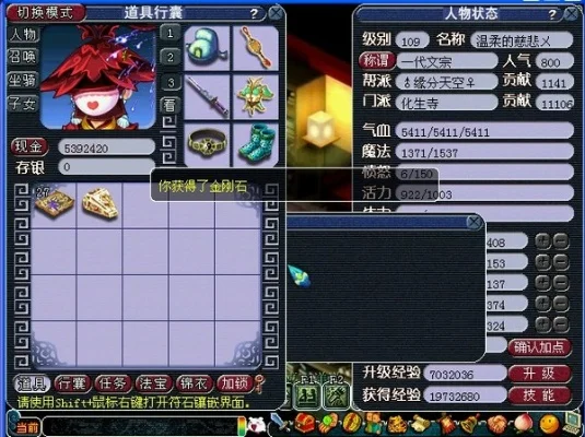 梦幻西游门贡攻略：高效兑换指南，提升战斗力与属性