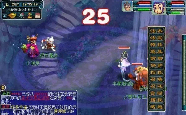 梦幻西游55级隐藏剧情攻略：寻找四琉璃及大战心魔全流程