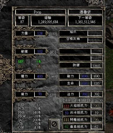 暗黑2提升MF值攻略：装备宝石搭配技巧