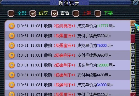 梦幻西游法师赚钱攻略：师门任务、打宝图、开店等10大赚钱方法
