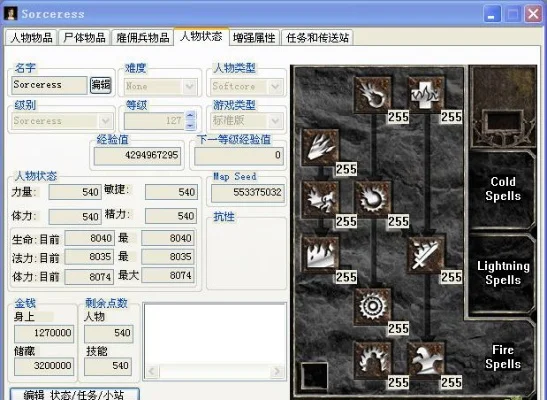 暗黑破坏神2重制版修改器：轻松调整游戏参数，提升体验指南