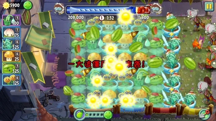 植物大战僵尸2超Z联赛高分攻略：植物选择、布局技巧、道具运用及得分策略