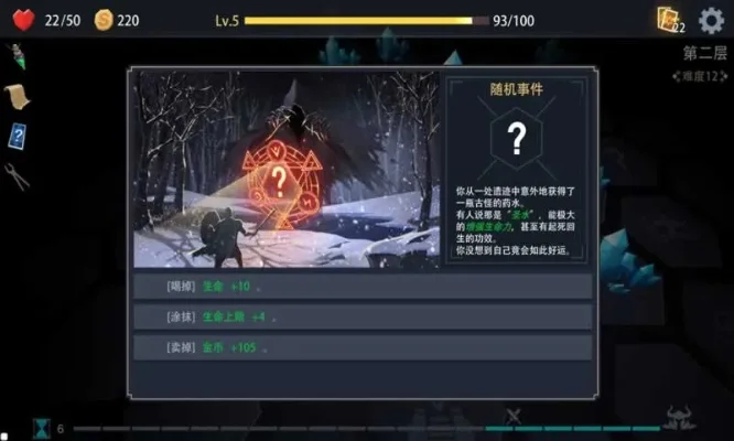 恶魔角色玩法攻略：夜晚行动、特殊能力与策略解析