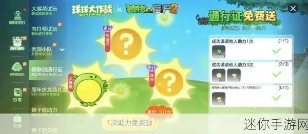 球球大作战卡白房攻略：双账号技巧与注意事项