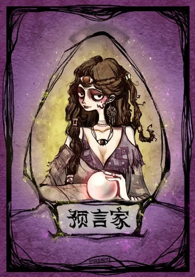 狼人杀预言家策略：警徽流全解析与运用技巧