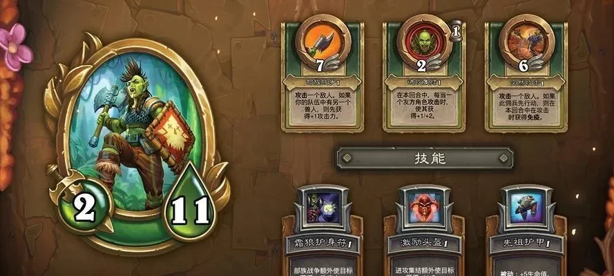炉石传说佣兵战纪：高效人物刷新攻略全解析
