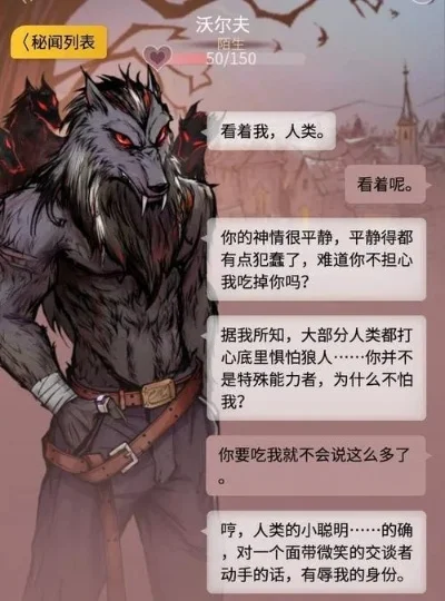 狼人杀刀人策略：快速减少狼数，优先削弱村民，巧用特殊技能