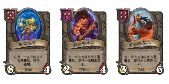 炉石传说酒馆战棋强力卡牌：卡尔加解析及实战攻略