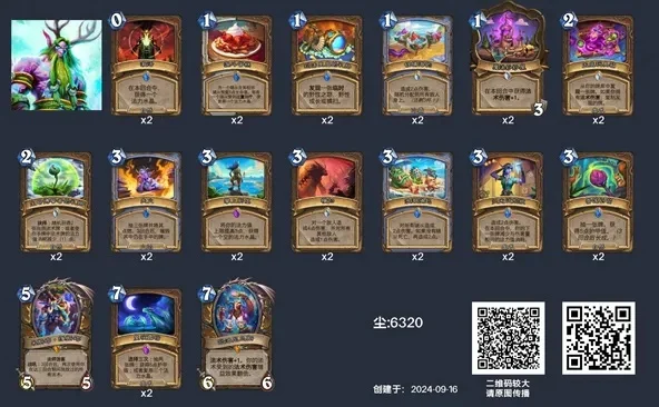 炉石传说狂野法强德卡组攻略：核心卡牌与玩法解析