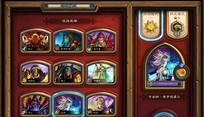 炉石传说卡牌解锁攻略：职业等级、成就奖励、任务竞技赢核心卡