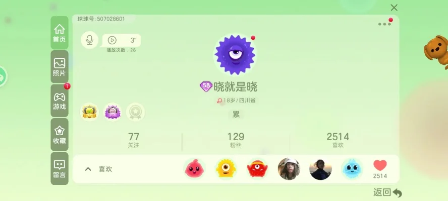 球球大作战拖尾技巧：提升生存与游戏体验攻略