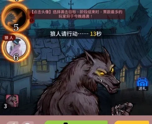 狼人杀悍跳攻略：角色选择、发言技巧与策略应对