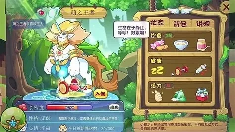 洛克王国灵芝宠物攻略：种植获取、对战能力与适用场景