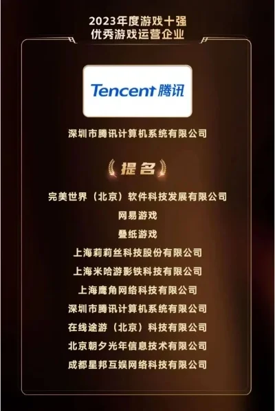 深圳游戏公司排行榜：腾讯网易领军，完美米哈游崛起