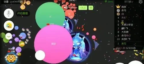 球球大作战突破瓶颈：实用技巧解析与提升攻略