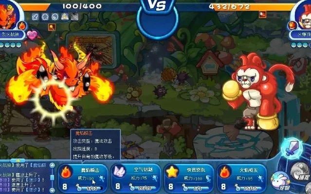洛克王国火魔BOSS攻略：多样打法及宠物推荐