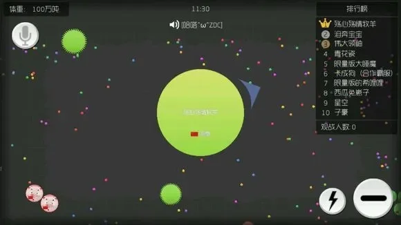 球球大作战点球技巧全攻略：心理准备+技术要领+练习方法