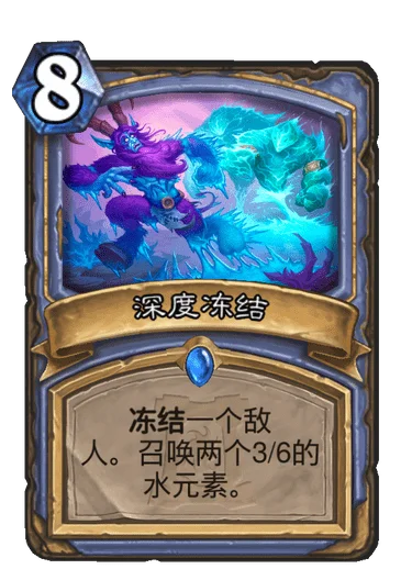 炉石传说冰冷静滞锁怪流攻略：一回合锁怪，二回合升星，三回合买怪技巧