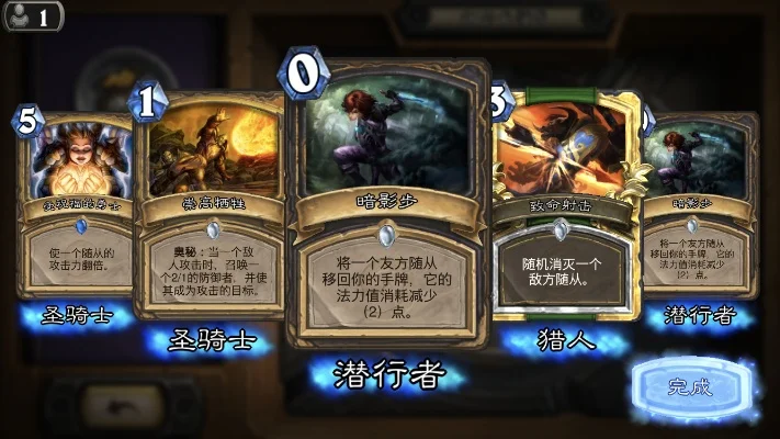 炉石传说克隆人乱斗攻略：无限制职业，随机套牌，赢取经典卡包