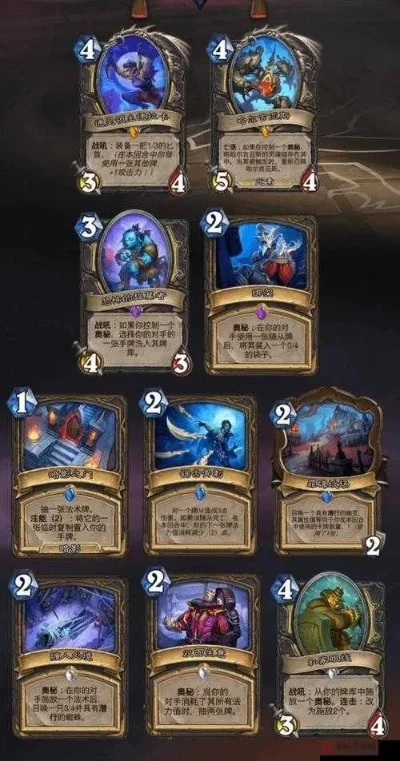 炉石传说翻盘攻略：卡组优化与技巧全解析