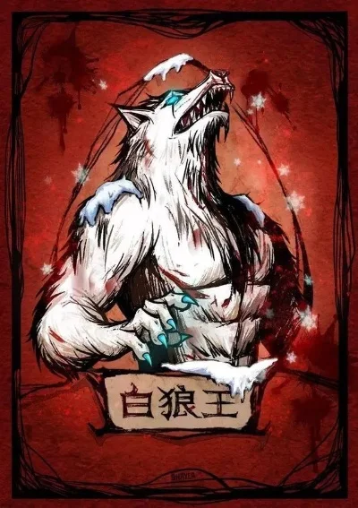 狼人杀白狼王平衡策略：技能调整与游戏节奏优化