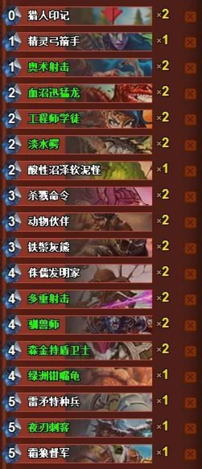 炉石传说新手卡组领取攻略：青铜等级任务详解及未收卡组原因