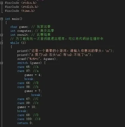 狼人杀程序开发指南：C++编程语言选择与示例代码