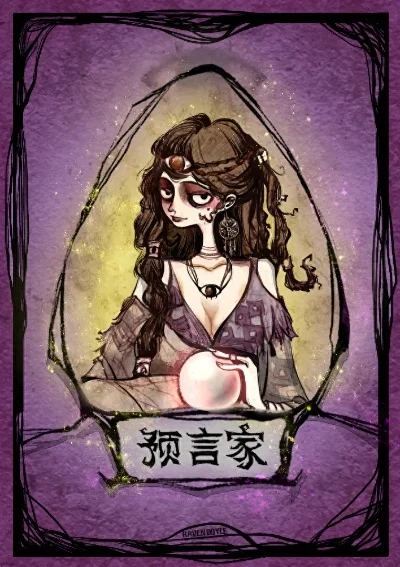 狼人杀发言技巧：新手必看角色策略与心态调整