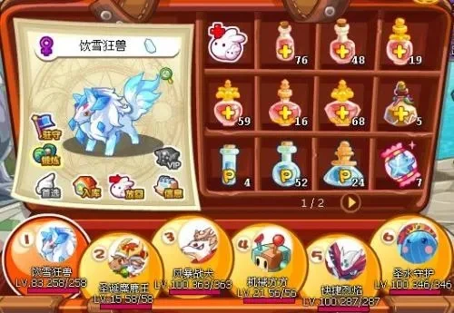 洛克王国神宠攻略：捕捉、探索、活动、兑换、成就全方位获取方法