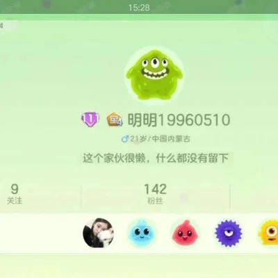 球球大作战账号被盗？紧急应对指南及安全防护措施