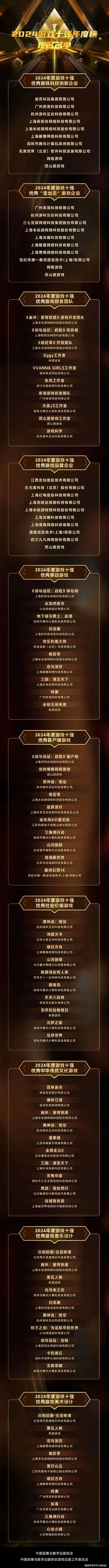 大型群战手游排行榜最新-2024热门大型群战手游排行榜