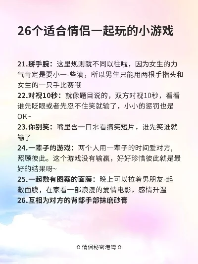 最新好玩情侣手游排行榜-情侣手游推荐榜单