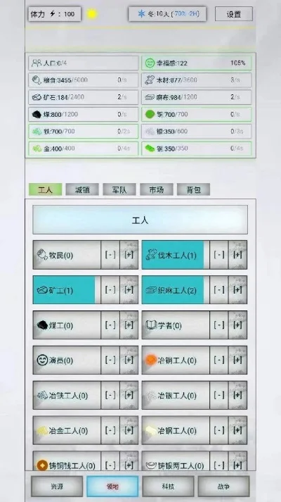 手机游戏修改工具排行榜-手机游戏修改工具排行