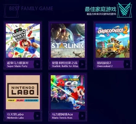 我的世界家庭游戏排行榜-家庭游戏推荐排行榜