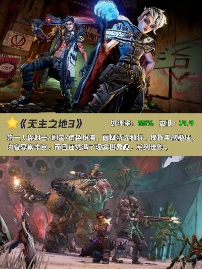射击刷宝游戏推荐排行榜-射击刷宝游戏推荐