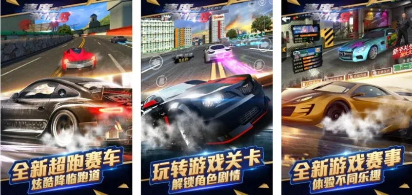 手游飙车游戏哪个好玩-手游飙车游戏推荐
