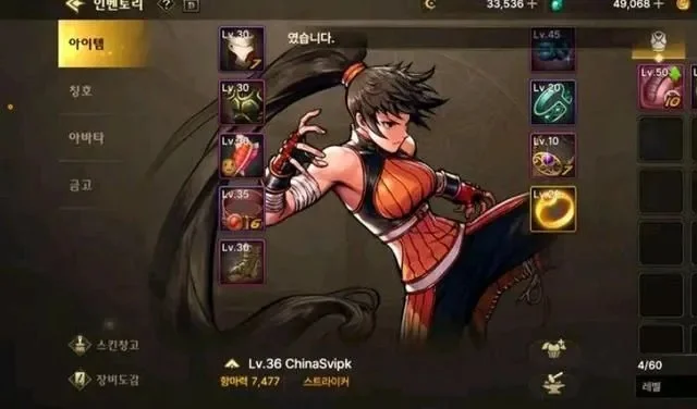 cdk韩服dnf手游-韩服DNF手游全攻略