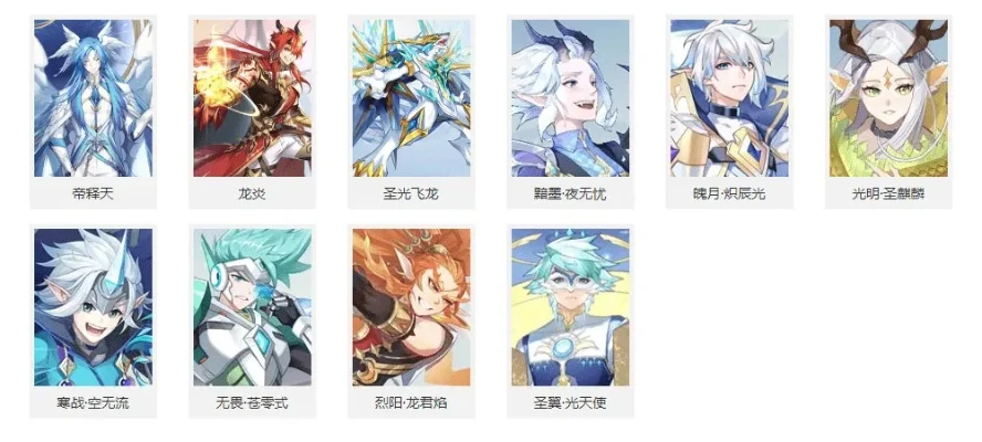 奥奇手游最强亚比排行榜-奥奇手游最强亚比排行