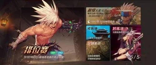 dnf手游45次任务-dnf手游45任务攻略