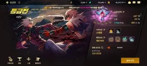 dnf手游神秘的韩宝
