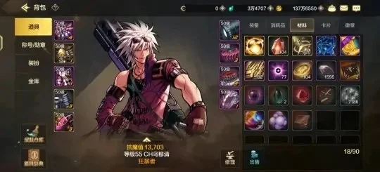 dnf手游 搬砖套装-搬砖套装配置指南
