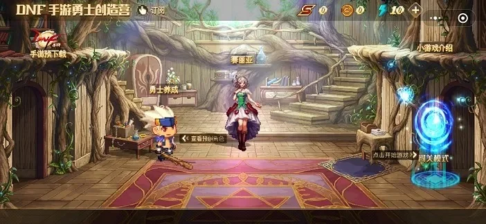 dnf手游 蓝牙手柄-蓝牙手柄提升DNF体验