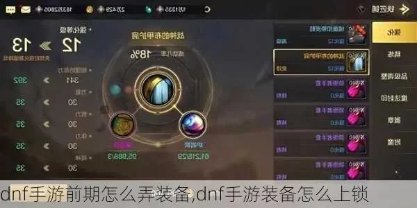 dnf手游29号钥匙-dnf手游29号钥匙解析